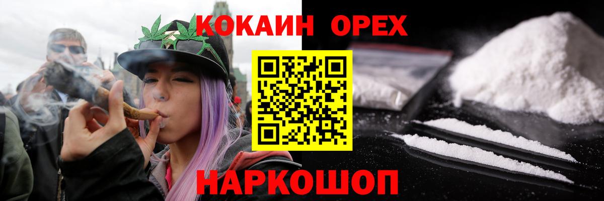 КОКАИН Колумбийский  где купить наркоту  Луховицы  Вход с VPN 