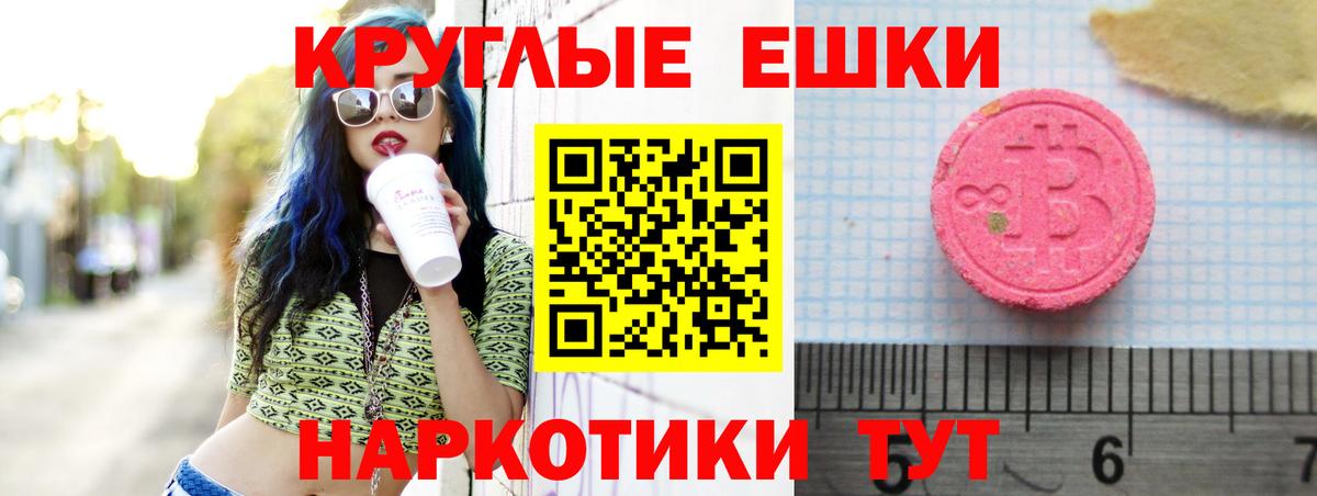 Луховицы  Экстази  Ecstasy 280мг  Вход с VPN  Экстази 300 mg 
