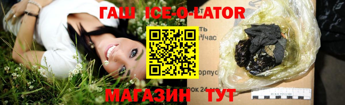 ГАШИШ индика сатива Луховицы