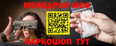 гашик Ирбит