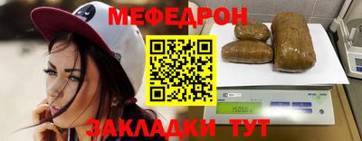 амф Ипатово