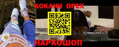 амф Ипатово