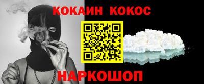 прущая мука Кандалакша