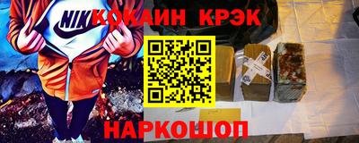 амф Ипатово