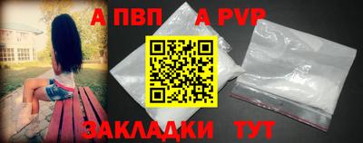 гашик Ирбит