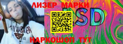 гашик Ирбит