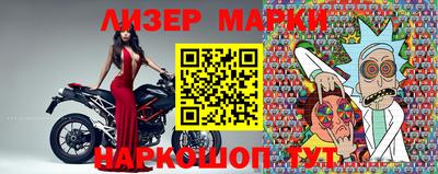 гашик Ирбит