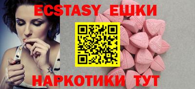 гашик Ирбит