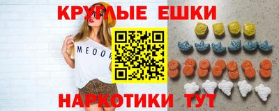 гашик Ирбит