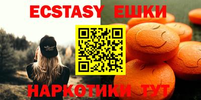 амф Ипатово