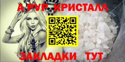 герыч Изобильный