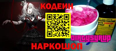 винт Канаш