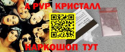 амф Ипатово