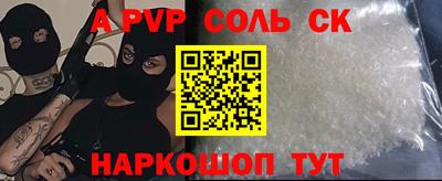 гашик Ирбит