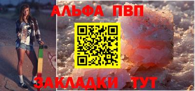 амф Ипатово