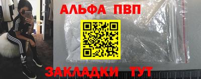 гашик Ирбит
