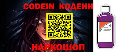 амф Ипатово