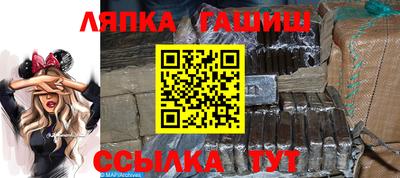 гашик Ирбит