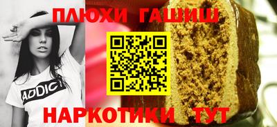 амф Ипатово