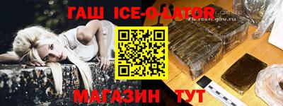амф Ипатово