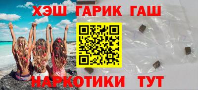 гашик Ирбит