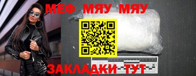 амф Ипатово
