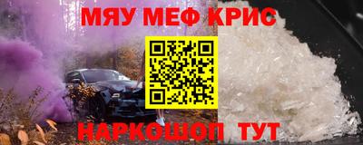 амф Ипатово
