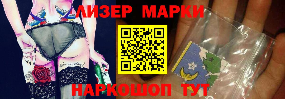ЛСД экстази  MEGA вход  Вход с VPN  LSD-25 экстази кислота  Луховицы  Лсд 25 экстази ecstasy 