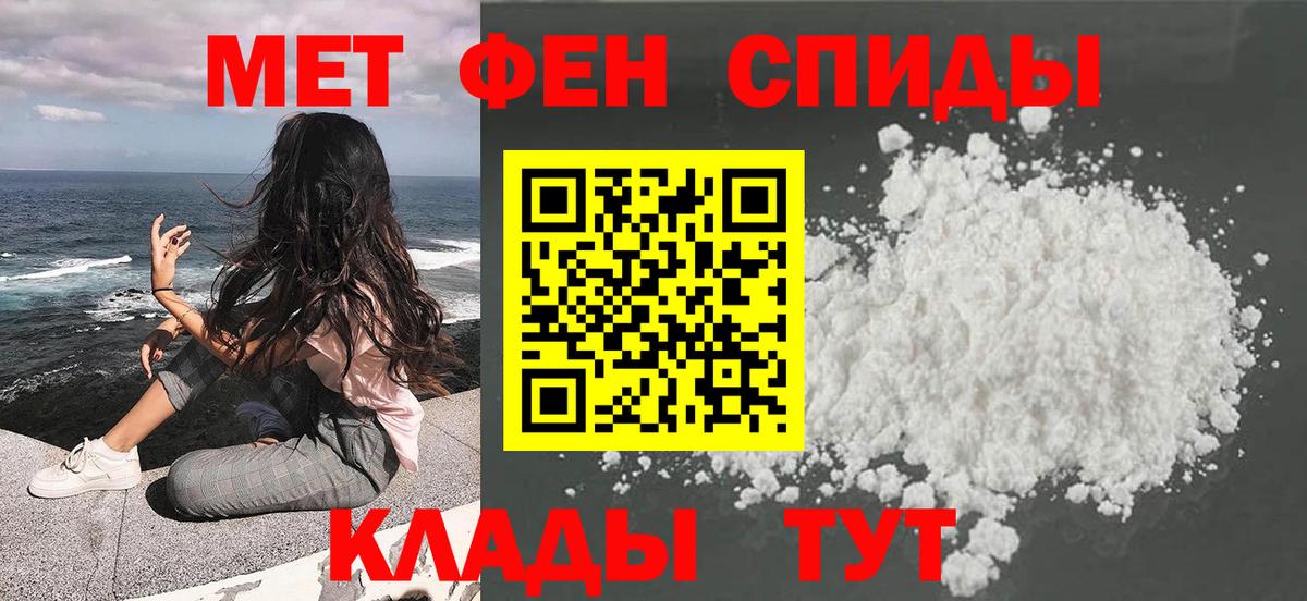 Первитин витя Луховицы