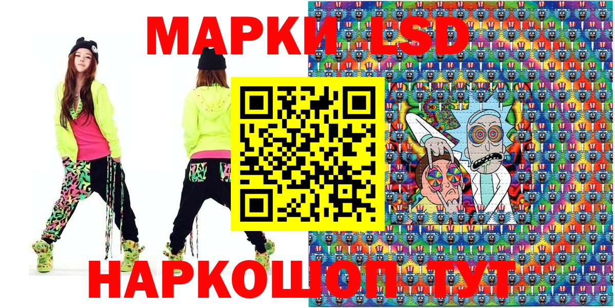 Наркотические марки  Марки NBOMe 1,8мг  Вход с VPN  Луховицы 